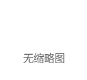 超24万人爆仓：比特币单日暴跌8%，平台报价跌破9000美元